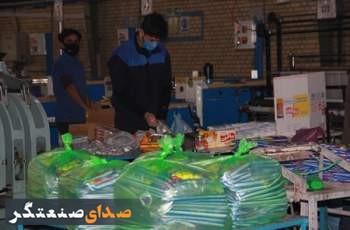 تولید نایلون و سفرهای پلاستیکی در شرکت زرین پلاستیک نیلگون در شهرک صنعتی اشتهارد
