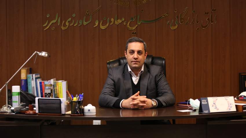 رئیس اتاق بازرگانی البرز: پشتیبانی‌ها از صنعت ایران سبب کوتاهی دست دلالان می‌شود