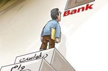آماری تکان‌دهنده از عملکرد بانک‌ها در البرز!