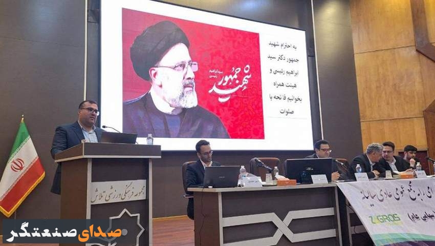 جهش خیره‌کننده زاگرس فارمدپارس در عملکرد دوره مالی یک‌ساله ۱۴۰۲