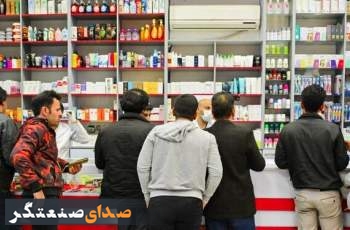 مافیا در بازار دارو بیداد می‌کند؛ مقصر اصلی کمبودها کیست؟