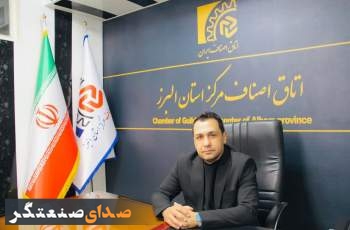 بروکراسی اداری و مشکلات سامانه‌ها  معضل آزار دهنده برای اصناف است