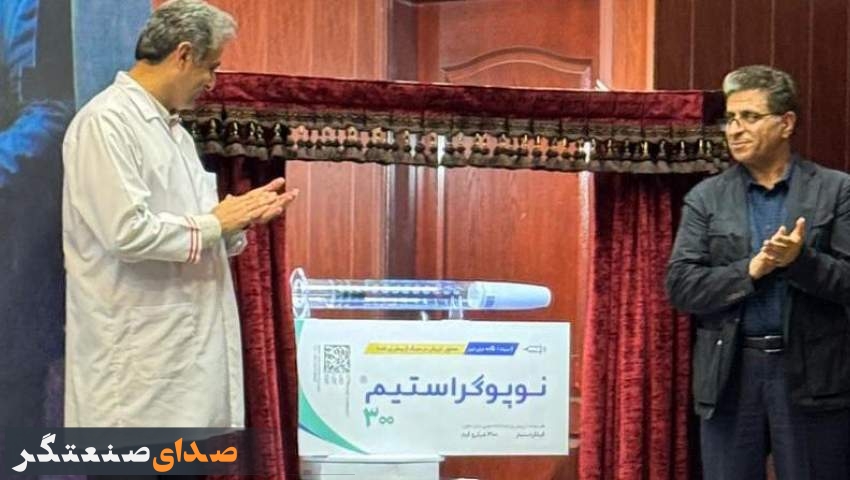 نوپوگراستیم ۳۰۰ زهراوی؛ گامی در مسیر تولید داروهای بایوتک و بین‌المللی‌سازی تیپیکو