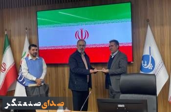   عضو هیئت‌مدیره شرکت خدمات هوایی پیام منصوب شد