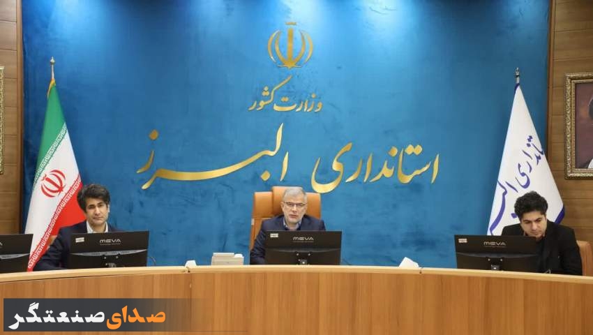 استاندار البرز: ۲ پروژه بزرگ بیمارستانی البرز با حدود ۵۰۰ تخت، در ایستگاه پایانی قرار دارند استاندار البرز: ۲ پروژه بزرگ بیمارستانی البرز با حدود ۵۰۰ تخت، در ایستگاه پایانی قرار دارند