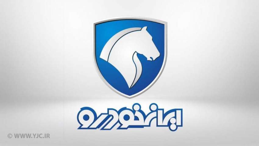 شرایط پیش فروش محصولات ایران خودرو اعلام شد