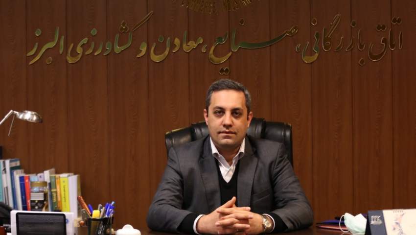 عبور صادرات البرز از خام فروشی با اقدام به موقع اتاق بازرگانی استان البرز