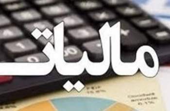 ابلاغیه مالیاتی رئیس جمهور به ۲ وزیر/حداکثر زمان تقسیط مالیات به ۶۰ ماه افزایش یافت + جزئیات