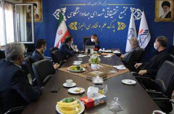 همکاری پارک علم و فناوری البرز و بانک ملی استان برای حمایت از  شرکت های دانش بنیان و فناور