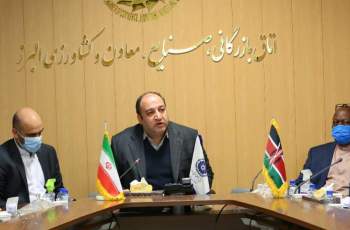البرز در حوزه‌های مختلف می‌تواند کالاهای مورد نیاز کنیا را تامین کند