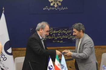 تفاهم‌نامه برگزاری کارسوق دارویی امضا شد