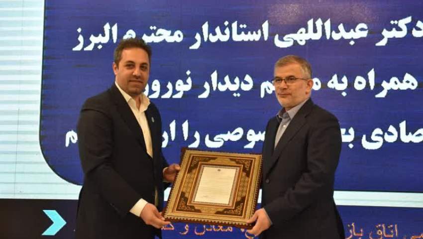 تقدیر فعالان اقتصادی استان از تلاش های استاندار البرز در مسیر شکوفایی اقتصاد