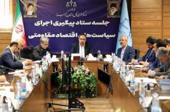 حفظ و ایجاد اشتغال برای 5500 نفر با ورود دادگستری استان البرز در سال گذشته