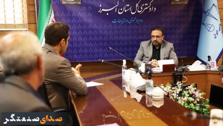 رسیدگی به ۲۲ درخواست در ملاقات هفتگی رئیس کل دادگستری استان البرز