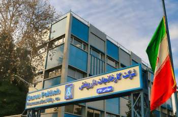 غرفه شرکت کارخانجات داروپخش در بیستمین همایش علمی داروسازان ایران دایر می‌شود