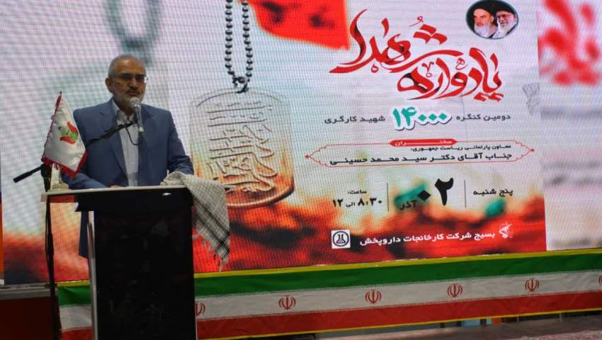 بیش از 5000 هزار واحد صنعتی در دولت سیزدهم احیا و به چرخه تولید بازگشت