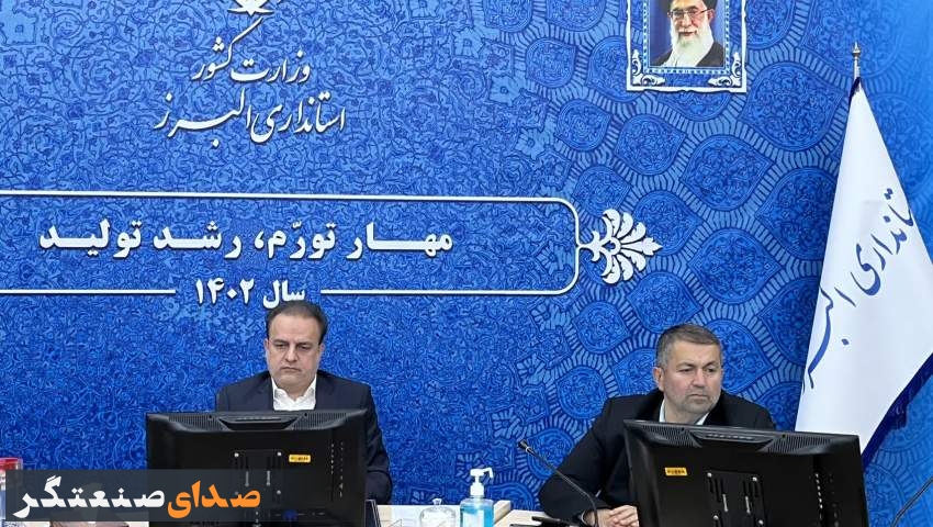 عملکرد روسای بانک های استان ارزیابی می‌شود