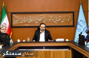 «تالاب صالحیه» و «رودخانه شور» با پیگیری دادگستری کل استان البرز صاحب سند می‌شوند