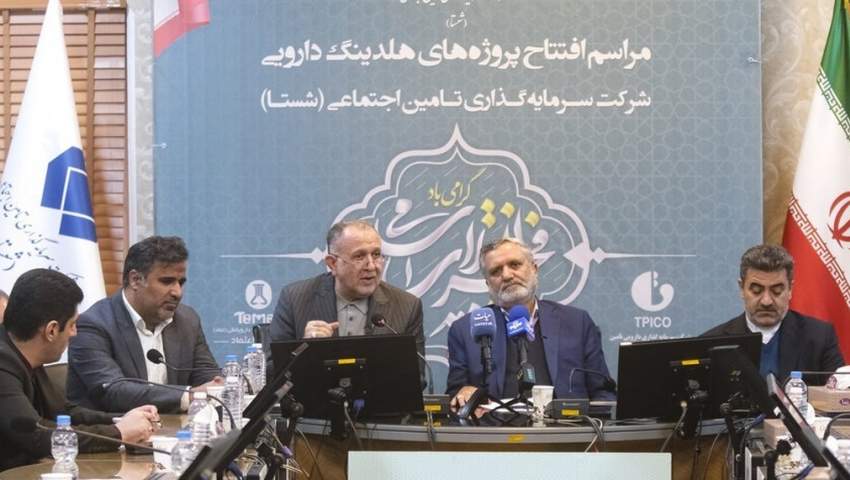 افتتاح 5 پروژه دارویی و رونمایی از 8 داروی دانش بنیان جدید توسط شستا/ وزیر کار: هلدینگ دارویی شستا سود 40 درصدی تولید دارو را محقق کند