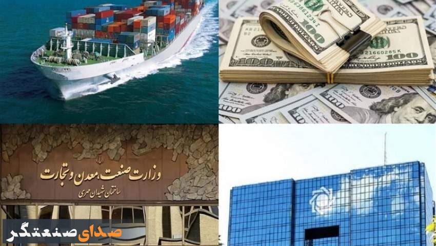 انتشار فهرست کالاهای دریافت کننده ارز