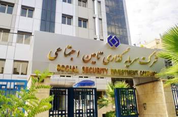 سامانه ثبت تخلفات و شکایت از شستا راه‌اندازی شد
