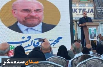 نیکزاد: قالیباف کاندیدای اصلح جبهه انقلاب تا پایان خواهد ماند
