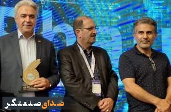 شیمی دارویی داروپخش شرکت برتر دانش‌بنیان