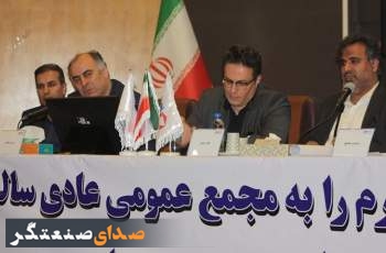مجمع عمومی عادی سالانه شرکت داروسازی زهراوی برگزار شد