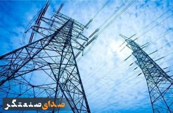 محرابیان هم حامی تولید نشد| سرمایه‌گذاران برق در لیست ابربدهکاران