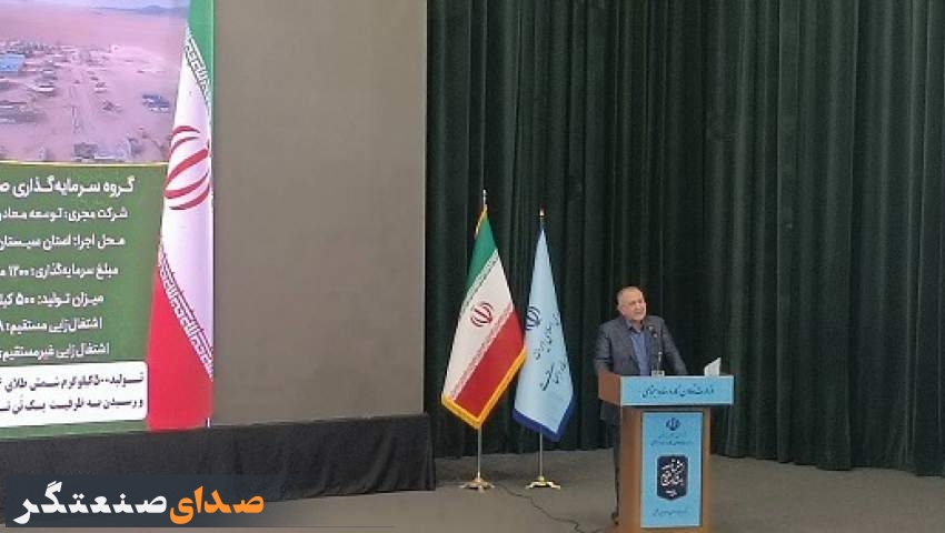 10 پروژه شستا با سرمایه گذاری 26 هزار میلیارد تومانی به بهره برداری رسید/ 4010 نفر اشتغال ایجاد شد