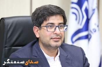 مدیرعامل جدید فولاد مبارکه اصفهان منصوب شد