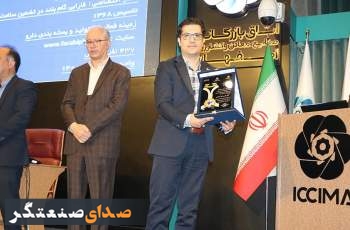 داروسازی فارابی موفق به اخذ گواهی رعایت حقوق مصرف‌کنندگان شد