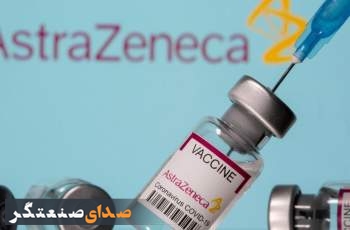 استرازنکا عوارض نادر و لخته خون در واکسن‌هایش را تأیید کرد
