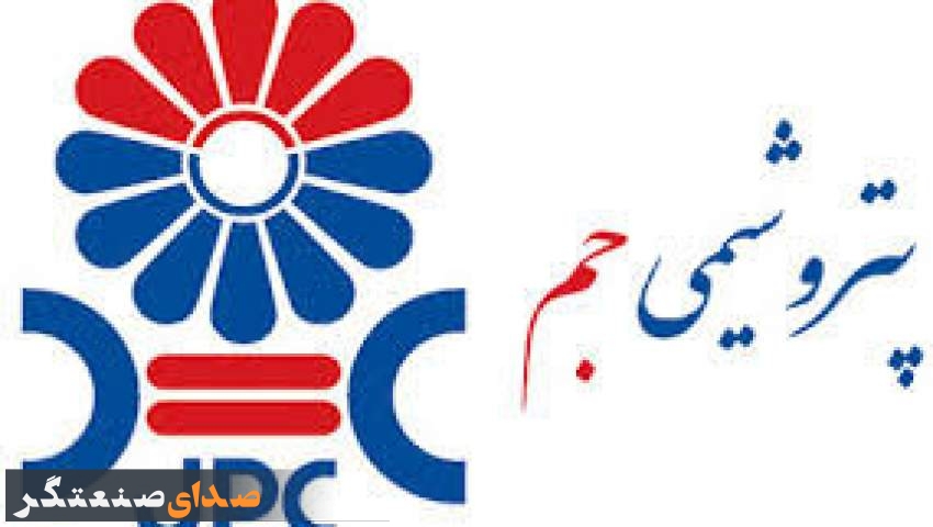 جم از رای دادگاه تجدیدنظر پرونده پتروشیمی مهر خبر داد