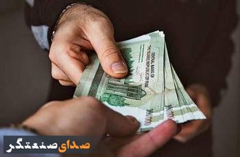 جزئیات افزایش حقوق ۱۴۰۴ + جدول