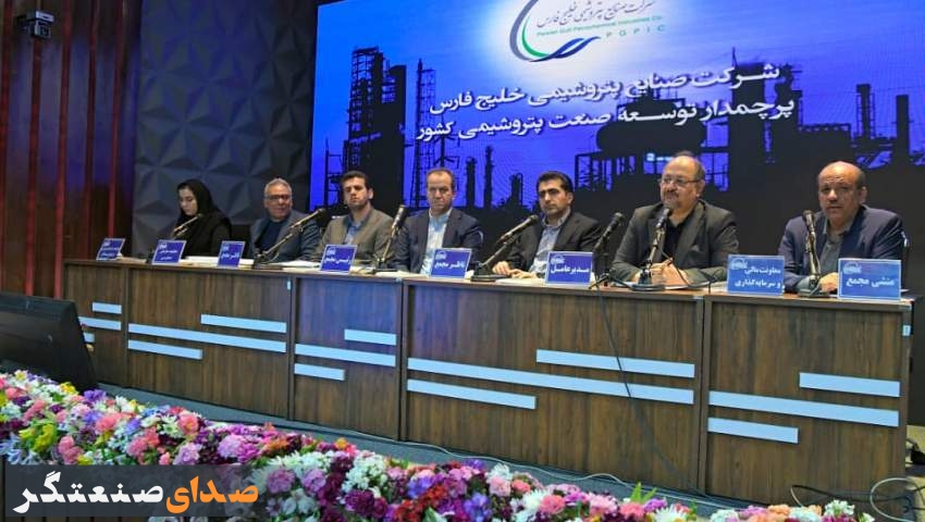 سرمایه «فارس» به ۱۰۰ همت رسید/ تولید بزرگ‌ترین هلدینگ پتروشیمی کشور از ۳۰ میلیون تن در سال عبور خواهد کرد