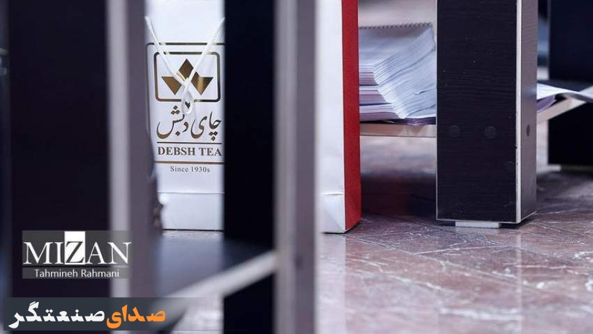 کالاهای گروه دبش محدود به چای نبود 