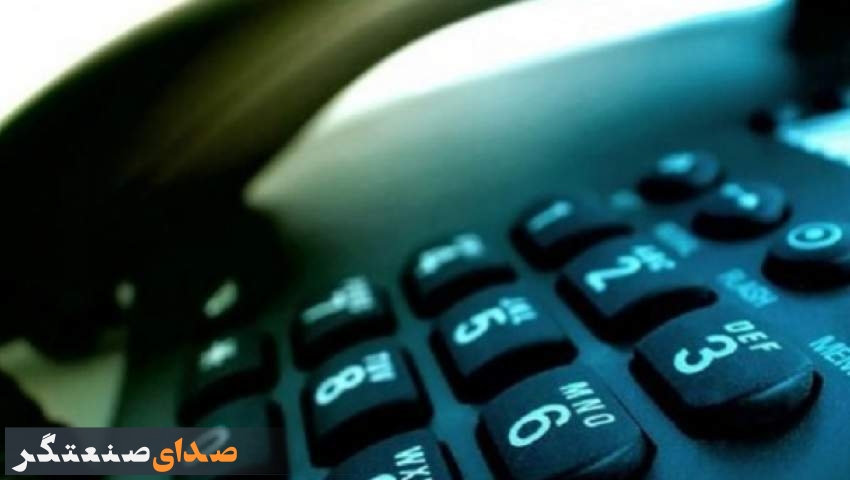 امکان پرداخت فوری قبوض تلفن ثابت فراهم شد