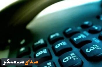 امکان پرداخت فوری قبوض تلفن ثابت فراهم شد