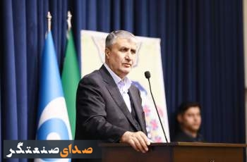  بیش از ۱۰۰ دستاورد برای سازمان انرژی اتمی در سال ۱۴۰۳ ثبت شد
