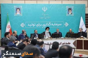نارضایتی مردم تهدید واقعی کشور است، مدیران باید به خواسته‌های مردم توجه کنند
