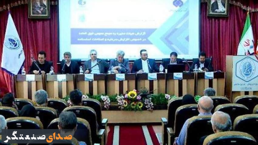 افزایش سرمایه شرکت توزیع داروپخش «دتوزیع» تصویب شد