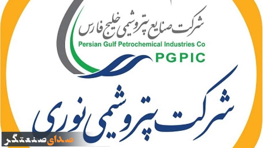 رکورد تولید و درآمد پتروشیمی «نوری» در بورس شکسته شد