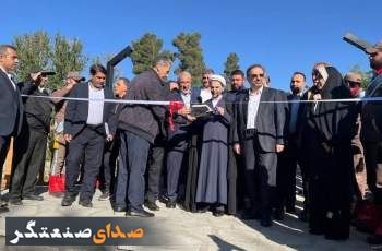 آیین بهره‌برداری از فاز سوم پروژه پارکرود با حضور معاون اول قوه قضاییه برگزار شد