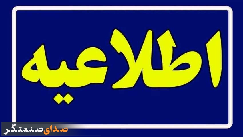 شایعات رسانه ای با هدف بدنام کردن پتروشیمی پردیس انجام می‌شود