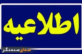 شایعات رسانه ای با هدف بدنام کردن پتروشیمی پردیس انجام می‌شود