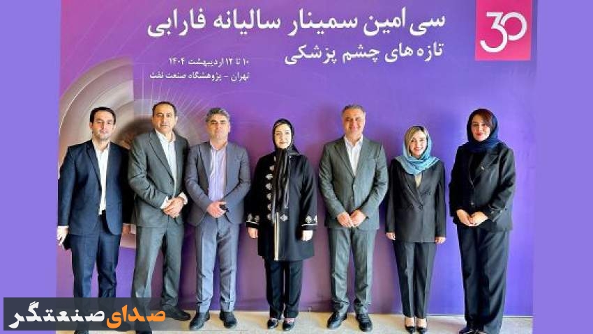 سینا دارو در فارابی؛ قدمت، اصالت و استمرار کیفیت