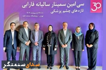 سینا دارو در فارابی؛ قدمت، اصالت و استمرار کیفیت
