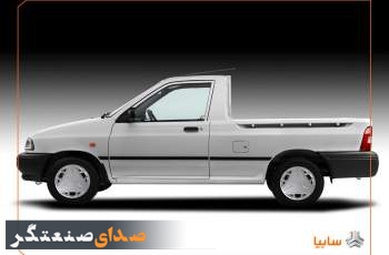 آغاز فروش اینترنتی وانت ۱۵۱ سایپا از ۵ خرداد