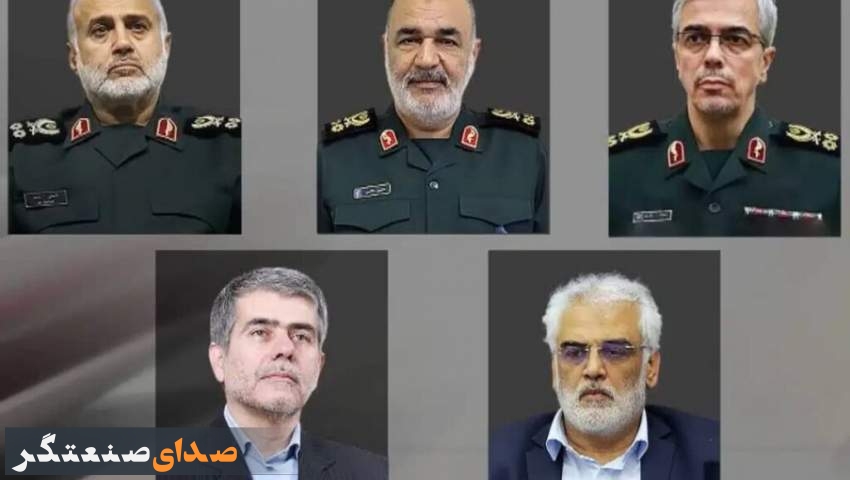 بیانیه تسلیت شرکت لابراتوارهای سینا دارو به مناسبت شهادت جمعی از سرداران پر افتخار میهن اسلامی
